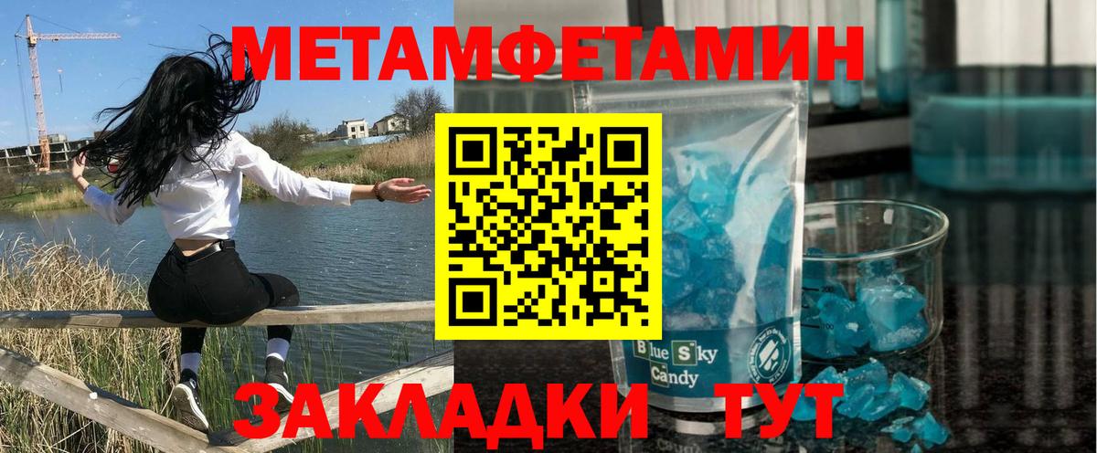 Amphetamine 98% Новотроицк