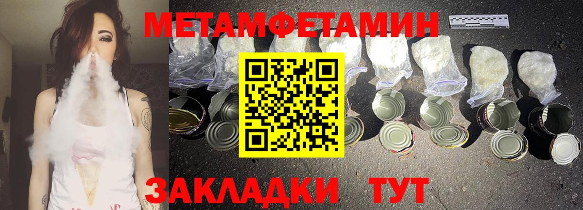 Новотроицк  blacksprut tor  Вход с VPN  АМФ 98%  АМФ 