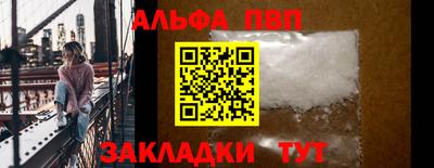 прущие крисы Донецк