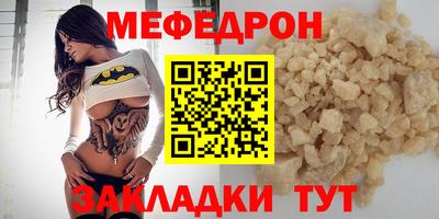 прущие крисы Донецк