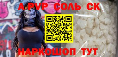 прущие крисы Донецк