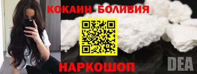 прущие крисы Донецк