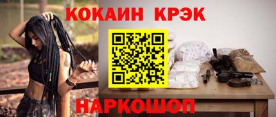 прущие крисы Донецк