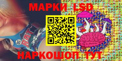 прущие крисы Донецк