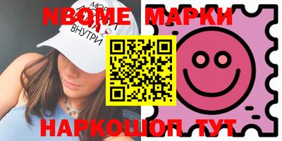 прущие крисы Донецк