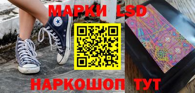 прущие крисы Донецк