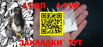 прущие крисы Донецк