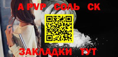 прущие крисы Донецк