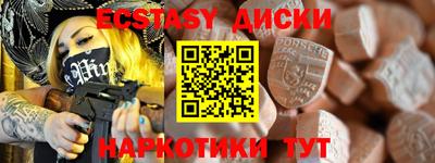 прущие крисы Донецк