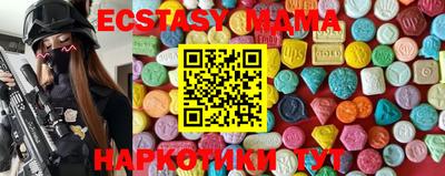 ECSTASY Дубна