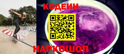 прущие крисы Донецк