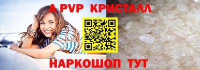 бутик Донской