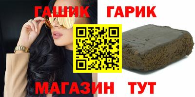 прущие крисы Донецк
