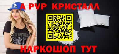 прущие крисы Донецк